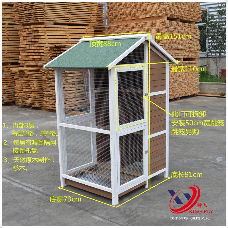 [USD 74.64] Jianfei outdoor solid wood pigeon house pigeon cage wooden