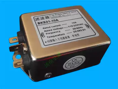 BKS21-10A Power Filter Single-phase Servo Dedicated Filter Anti-interference Filter Two-stage Two-Stage