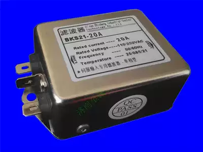 BKS21-20A Power Filter Single-phase Servo Dedicated Filter Anti-interference Filter Two-stage Two-Stage