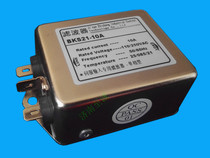 BKS21-10A two-stage dual-stage single-phase servo filter