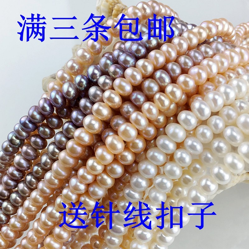 7 - 8mm strong light near round natural freshwater pearl chain necklace temperament of necklace