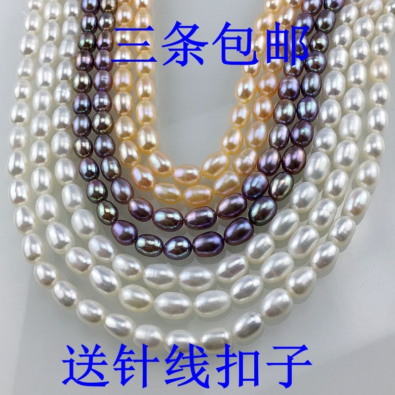 White Freshwater Pearl 7-8mm Water Drop Rice Shaped Semi-finished Pearl Necklace full Convent Pearl Diy hairpin