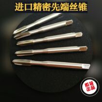 Japan imported original imported YAMAWA through hole PO machine with American wire tapping tap tap UNC UNF