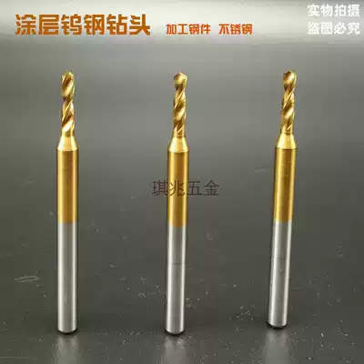 The handle 3 tungsten coated cemented carbide drill bit 1 1 1 15 1 2 1 25 1 35 1 45 1 55 1 65