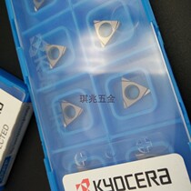 Kyocera authentic original triangle with hole fine car boring knife grain TPGH080204L TN60