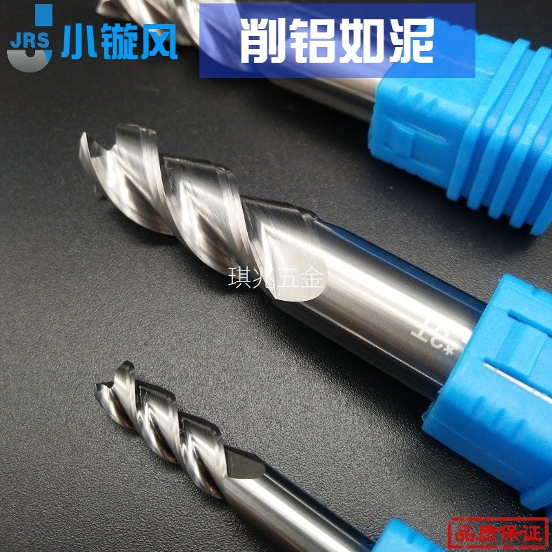 High-gloss burr-free 3-blade aluminum milling cutter carbide milling cutter tungsten steel milling cutter aluminum alloy gong knife 123456810
