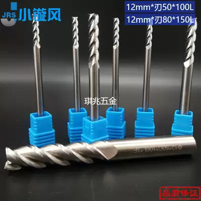 Tungsten steel milling cutter for high-gloss aluminum CNC carbide three-edge aluminum extrusion material end mill 4 5 5 6 8 10 12