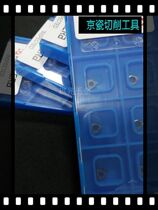 Authentic Kyocera original imported CNC CNC car blade aluminum blade WBGT060102L KW10