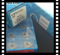 Japan Kyocera imported left hand CNC cutting tool bar KTKFL1212JX-12