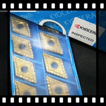 Japan Kyocera imported steel blade alloy blade DNMG150404CQ CA5525
