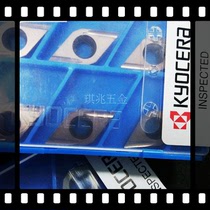 Precision CNC turning blade for Kyocera stainless steel DCGT11T302ER-U Japan imported DNGU08