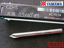 Japan original hard high speed steel center drill TYPE 0 3 0 4 0 5 0 6 0 7 0 8 0 9 1 2-6