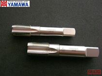 Japanese original YAMAWA pipe straight groove tap cone NPS NPS NPSF American pipe thread throat tap tap tap