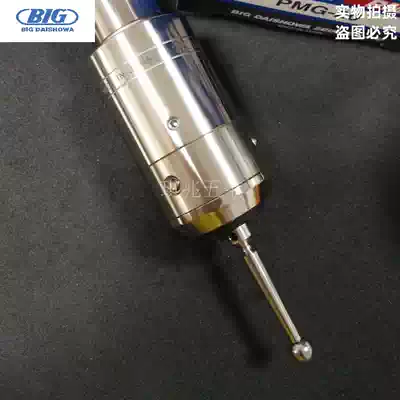 Japan BIG Showa original imported photoelectric edge finder PMG20 PMG10 PMC20 PMPC20