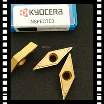 Authentic Kyocera original imported CNC CNC lathe steel parts coated turning blade VBMT160404HQ CA6525