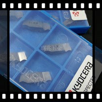 Kyocera original imported CNC CNC lathe slot cutter 3mm machine clamp hook groove blade GVR300-020C KW10