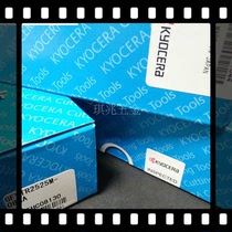 Japan Kyocera original imported CNC CNC machine clamp outer groove knife bar GFVTR2525M-08AA
