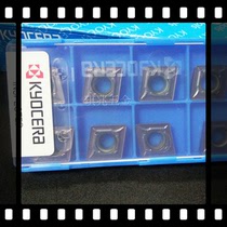 Kyocera imported stainless steel CNC turning knife grain diamond perforated blade CCMT120408GK PR1125