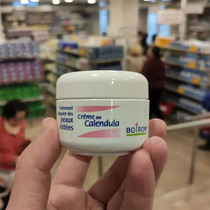 French calendula baby calendula moisturizing moisturizing cream to repair red-blooded Apple face rash