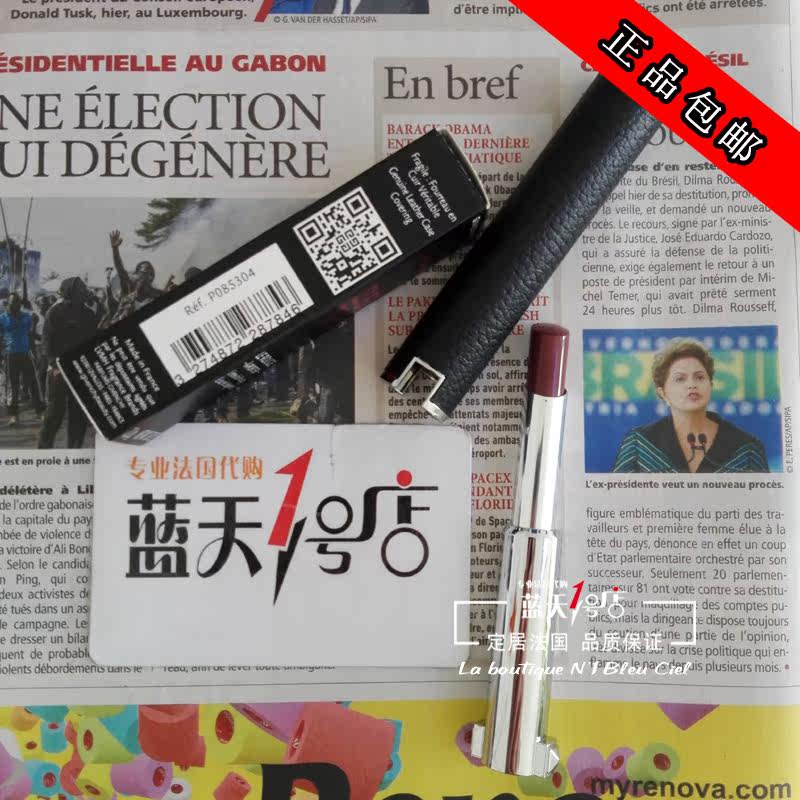 GivenchyGIVENCHY limited high set aromas Champs Elysees satin small cow leather Slim Lip Balm pink lipstick