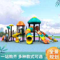 Kindergarten Outdoor Slides Large Sliding Slides CHILDREN WATER PARK FOR CHILDRENS WATER PARK AUTUMN THOUSANDS COMBINED OUTDOOR PLEASURE FACILITIES
