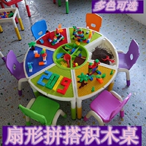 Kindergarten table and chairs Childrens baby space play sand parquet table game table Handmade table parquet versatile building block table