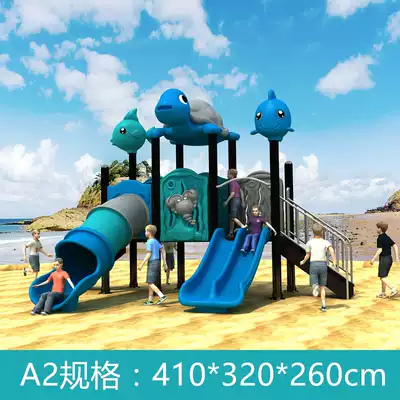 Kindergarten Outdoor Slide Large Slide Community Children Water Park Swing Combination Outdoor Amusement Equipment