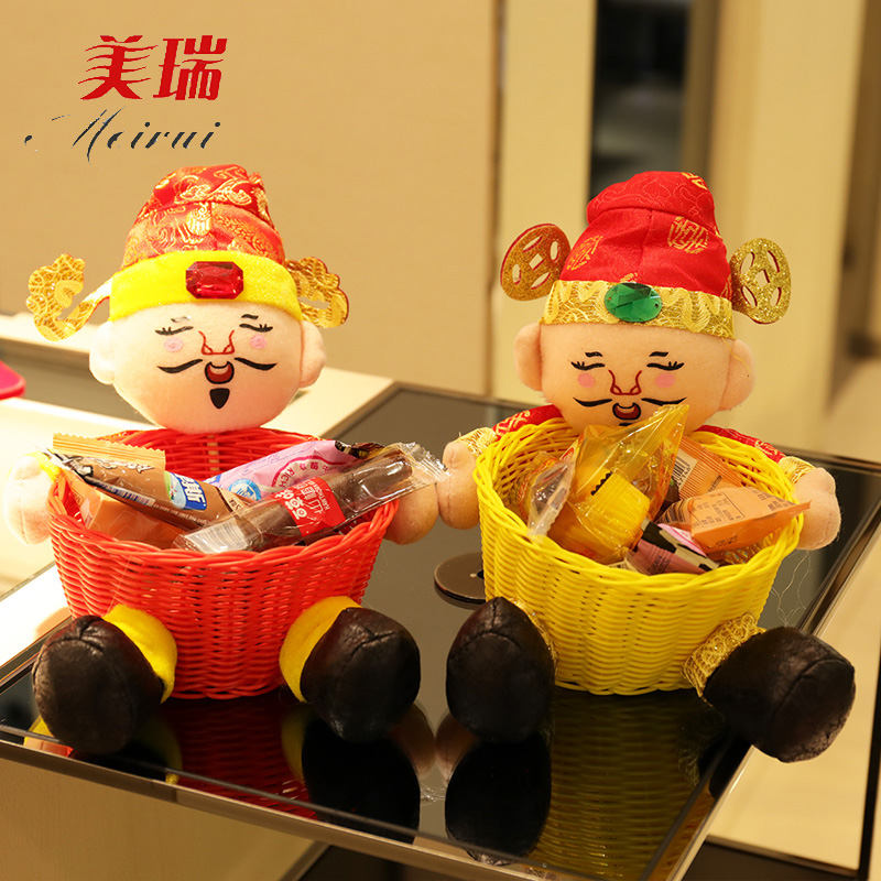 Housewarming new house New Year basket change pot Melon seed basket Candy box Desktop decoration God of wealth sent blessing Spring Festival decorations