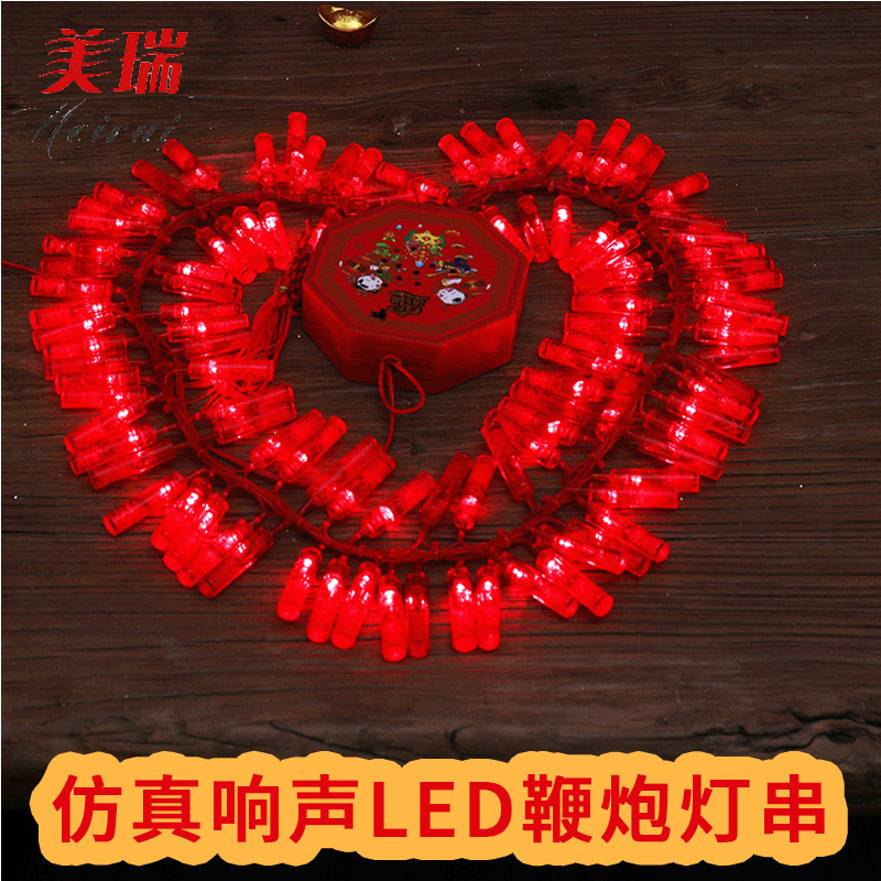 Chinese New Year LED Lanterns Luminous Rabbit Year Lanterns Chinese New Year Red Lanterns Outdoor String Branches New Year Goods Live Light Strings