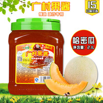 Guangcun Jam 2 1L Super yellow cantaloupe milk tea shop special fruit fruit fruit drinking pulp beverage commercial