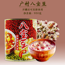Guangcun eight treasure beans canned 950g eight treasure sauce sand ice milkshake shaved ice ice ice porridge milk tea shop eight treasure mixed beans