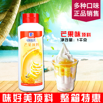 Taste Good Beauty Mango Top Stock 1kg Sant Yogurt Yoghurt Pudding Cake Bread Jam Sweet decorative pasta