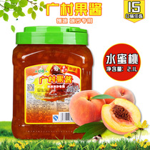 Guangcun Peach Jam 2 1L Extra Jam Fruit Drinking Pulp Beverage Ice Raw Peach