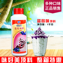 Taste Good Beauty Blueberry Top Stock 1kg Yogurt Pudding Ice Cream Santa Deluge Jam Bread Cake Jam Pasta Sauce