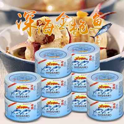 Zhengjing brand oil-soaked tuna canned 185g * 10 cans of salad ready-to-eat water-soaked tuna fish canned tuna fish