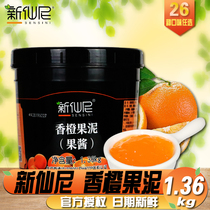 New fairy orange jam Puree baked milk tea raw material barrel orange jam 1 36kg