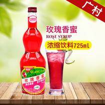  Wide Village Rose Balsamic Honey 725ml Blue Orange Mint Pomegranate Concentrated Juice Concentrated Pulp