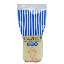 Kubi salad sauce sweet fruit and vegetable sushi potato tower crispy corncake 1kg