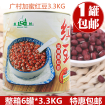 Wide Village Red Bean Canned Red Bean Jam Honey Red Bean 3300g Wide Village Red Bean Canned 3 3kg