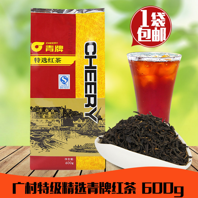 Hirocun Premium Selection Green Brand Premium Black Tea 600g Special Tea Raw Materials for Catering Milk Tea Shop Special Offer