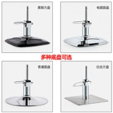 Вращение с парикмахерским креслом можно поднять на кресло для парикмахерской, кресла для парикмахерской, стрижка, стрижка, кресло для красоты ретро -кресло для волос кресло