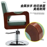 Вращение с парикмахерским креслом можно поднять на кресло для парикмахерской, кресла для парикмахерской, стрижка, стрижка, кресло для красоты ретро -кресло для волос кресло