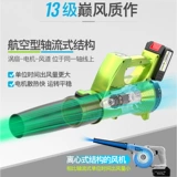 Высокоэнергетическая вентиляция дует пепел и прозрачная серая зарядка промышленная мощная волосяная фен