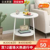 Современный простой чайный стол маленький стол