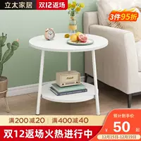 Современный простой чайный стол маленький стол