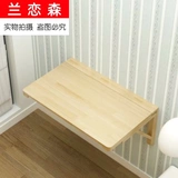 Стена -Столсная кухня может сложить на стойке компьютера на небольшую квартиру на твердой деревянной стене, чтобы съесть стойку Дом подвесной стены