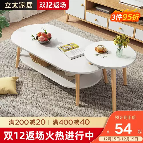 Кофейный столик гостиная гостиная, предоставляя маленький стол маленький журнальный столик минималистский современный маленький квартира творческий край круглый журнальный столик комбинация