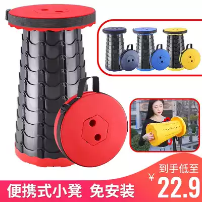 Home portable folding stool subnet red shrink stool adjustment travel outdoor fishing stool train Maza queue bench