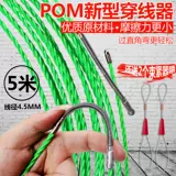 Полюс -атлудные кабельные управление веревочные проволочные труб