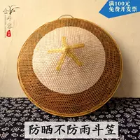 Редактирование бамбука ручной работы Большое ведро, белая бумага без краски, ведра, солнечный шад, Xiangxi специальная отделка